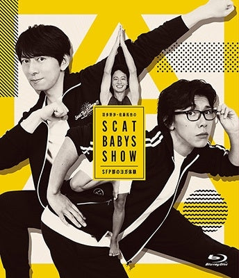 Wataru Hatano, Takuya Sato - Hatano Wataru Sato Takuya no ScatBabysShow!! - SFP Bu no Yoga Taiken - - Japan Blu-ray Disc