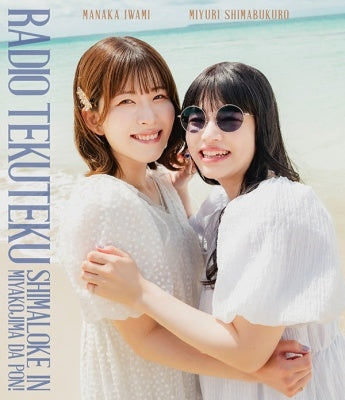 Manaka Iwami, Miyuri Shimabukuro - Manaka Iwami no Radio Tekuteku Shima Roke in Miyakojima Dapon! Blu-ray - Japan Blu-ray Disc