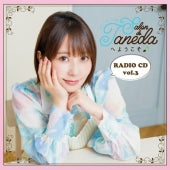 Strike The Blood Iii - Salon de Taneda e Yokoso Radio CD vol.3 - Japan CD+DVD-ROM