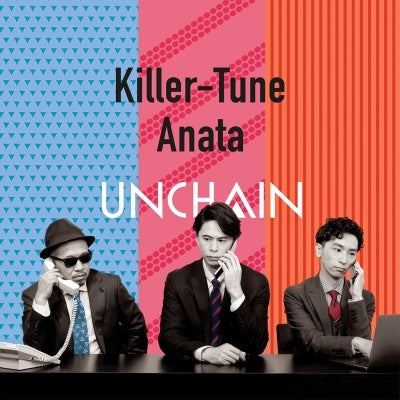 Unchain - killer tune / anata - Japan Vinyl 7 Inch Shingle Record