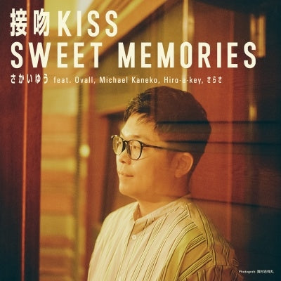 Yu Sakai - Kiss / Sweet Memories - Japan Vinyl 7 inch Single Record