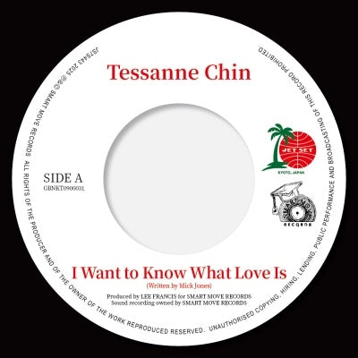 Tessanne Chin / Jordaine Bailey - I Want To Know What Love Is / I Am - Japan Vinyl 7 inch Record Limited Edition