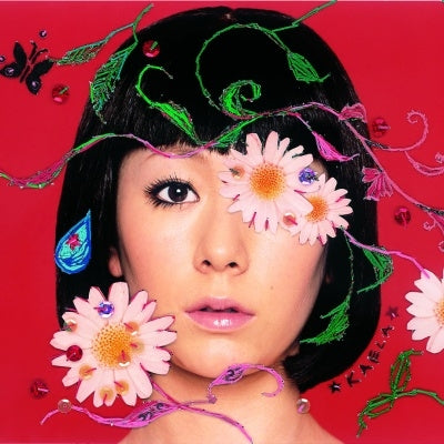 Kaela Kimura - Rirura Riruha - Japan Vinyl 7 inch Single Record
