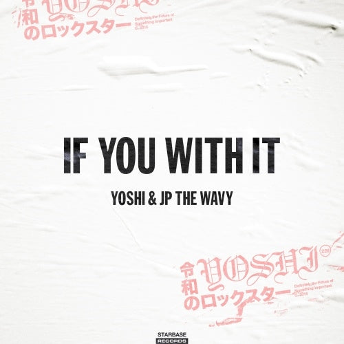 YOSHI
、JP THE WAVY - IF YOU WITH IT - Japan Vinyl 7 inch single Record