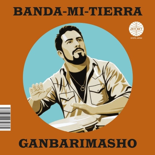 Banda Mi Tierra - Ganbarimasho / What You Won't Do for Love - Japan Vinyl 7inch Single Record