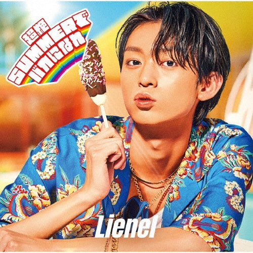 Lienel - Chozetsu SUMMER de Baka ni Nare - Japan Kondo Shunta Ver. CD single Limited Edition