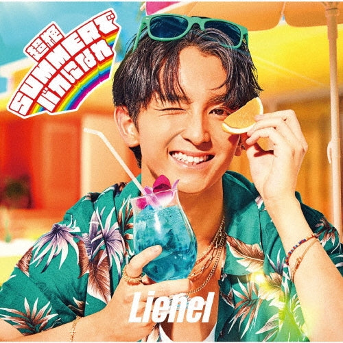 Lienel - Chozetsu SUMMER de Baka ni Nare - Japan Takaoka Miro Ver. CD single Limited Edition