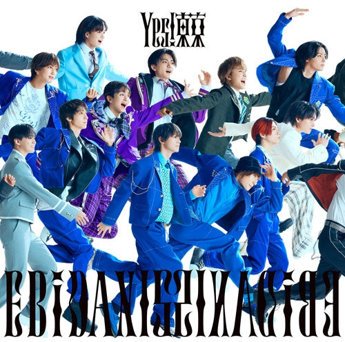 EBiDAN (Ebisu Gakuen Danshi-bu) - Yes! Tokyo - Japan Type-B CD single