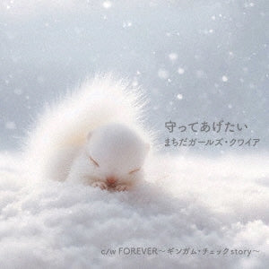 Machida Girls Choir - Mamotte Agetai/Forever-Gingham Check Story- - Japan CD single
