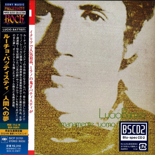 Cochran - Japanese Soul Series Vol.2 -Tribute To Kyohei Tsutsumi- - Japan CD