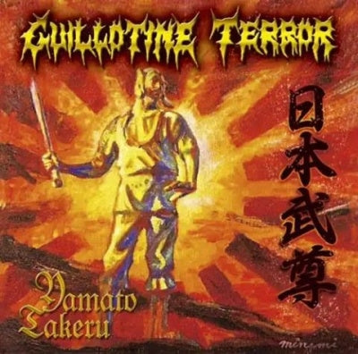 Guillotine Terror - Yamato Takeru - Japan CD