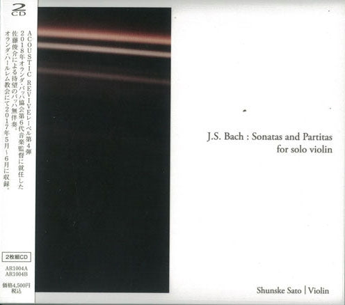 Shunske Sato - Bach: Sonatas & Partitas for Solo Violin - Import 2 CD