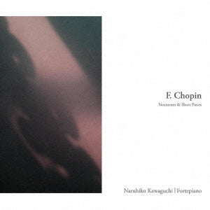 Shigehiko Kawaguchi - Chopin: Nocturnes & Short Pieces - Import CD