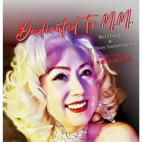 Bell Cherry - Dedicated To M.M. - Japan CD