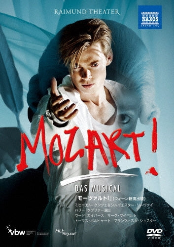 Oedo Kuipers
、Michael Kunze
、Sylvester Levay - MusicalMozart! The Musical-raimund Theater - Japan DVD