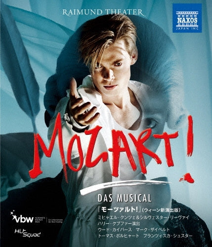 Oedo Kuipers
、Michael Kunze
、Sylvester Levay - MusicalMozart! The Musical-raimund Theater - Japan Blu-ray Disc