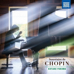 Kotaro Fukuma - Souvenirs de Chopin - Import CD
