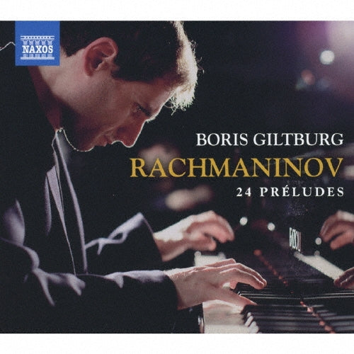 Boris Giltburg - Rachmaninov: 24 Preludes - Import CD