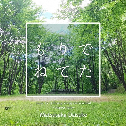 Daisuke Matsusaka - Music for Diffusing Sleepy Environment -chapter Harp - Japan CD