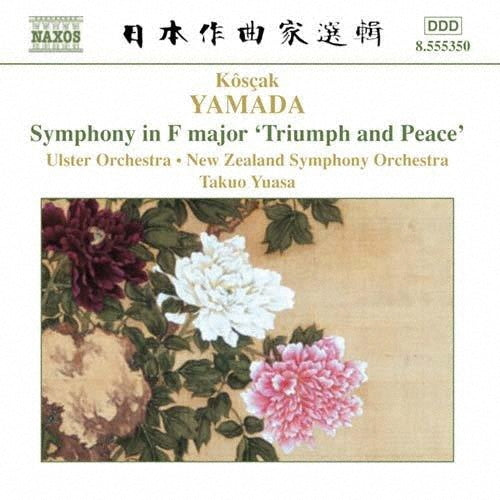 Takuo Yuasa - Yamada - Symphony In F Major 'triumph And Peace' - Import CD