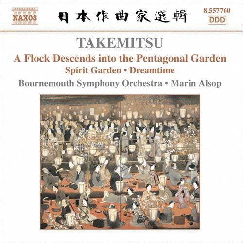 Marin Alsop - Toru Takemitsu - Orchestral Works - Import CD