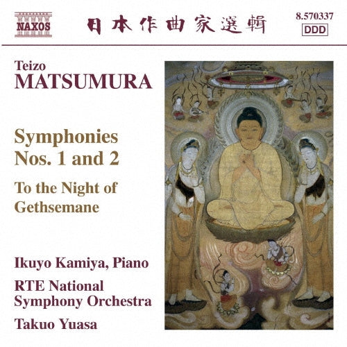 Kamiya Ikuyo - Matsumura: Symphonies Nos. 1 and 2 - Import CD