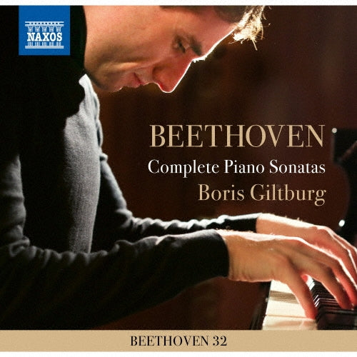 Boris Giltburg - Beethoven: Complete Piano Sonatas - Import 9 CD Box Set