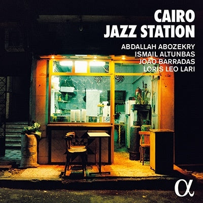 Abdallah Abozekry、Ismail Altunbas、Joao Barradas、Loris Leo Lari - Cairo Jazz Station - Import CD