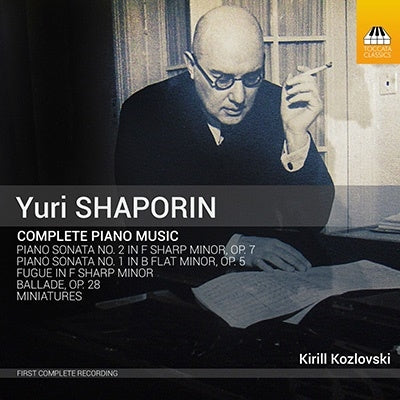 Kirill Kozlovsky - Shaporin, Yuri (1887-1966) Complete Piano Works: Kozlovski - Import CD