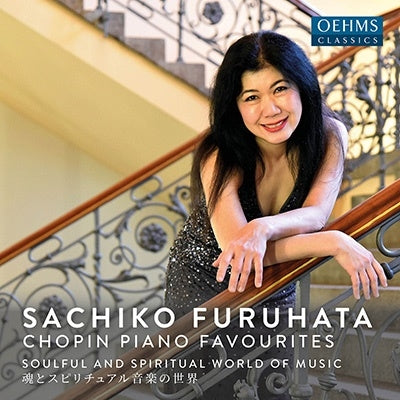 Sachiko Furuhata-Kersting - Chopin (1810-1849) Piano Favourites: Sachiko Furuhata-Kersting - Import CD