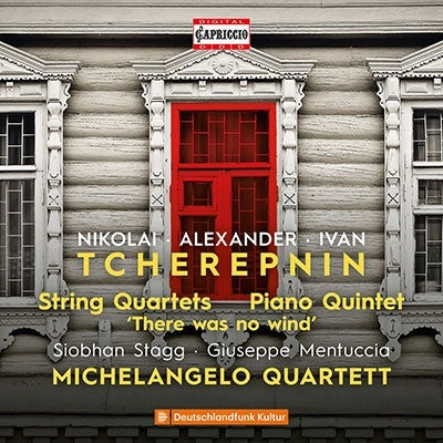 Michelangelo Quartett - Tcherepnin, Alexander (1899-1977) String Quartet, 1, 2, Piano Quinbtet: Michelangelo Q Mentuccia(P)+nikolai & Ivan Tcherepnin - Import 2 CD