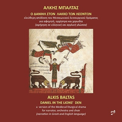 Arkus Baltas, Patmos Festival Orchestra, Patmos Vocal Ensemble - Baltas, Alkis (1948-) Daniel In The Lion'S Den: Baltas / Patmos Festival O Festival Cho - Import CD