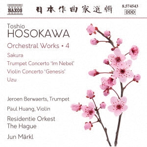 Jun Markl, Residentie Orchestra The Hague - Toshio Hosokawa: Orchestral Works Vol.4 - Import CD