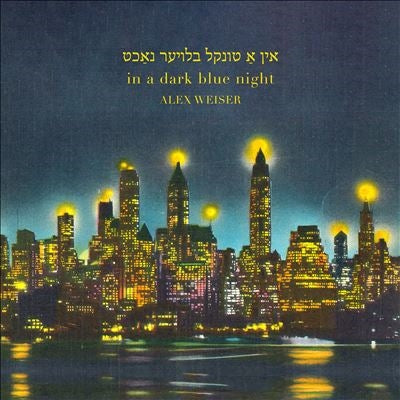 Annie Rosen - Weiser: In a dark blue night - Import CD