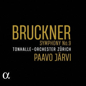 Paavo Jarvi、Zurich Tonhalle Orchestra:Bruckner (1824-1896) - Bruckner (1824-1896):Sym, 9, - Import CD