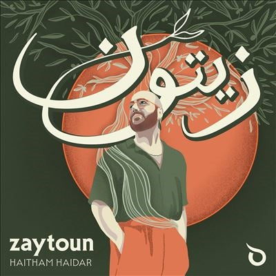 Haitham Haidar - Haitham Haidar: Zaytoun - Import CD