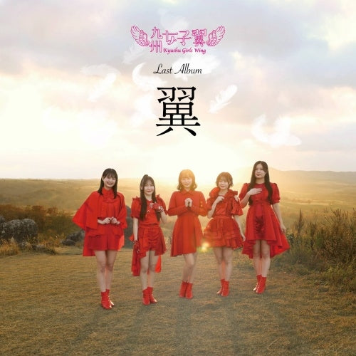 Kyushu Girls Wing - Last Album "Tsubasa" - Japan 2 CD