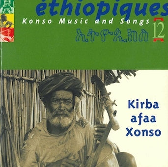 Various Artists - Ethiopiques 12 -Konso Music And Songs - Import CD