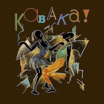 Remi Kabaka - Son Of Africa - Import CD Limited Edition