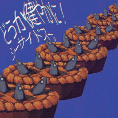 Douka Sukoyakani! - Douka Sukoyakani! - Japan CD Single
