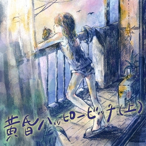 Samezame - Tasogare Happy Bitch (Jou) - Japan CD