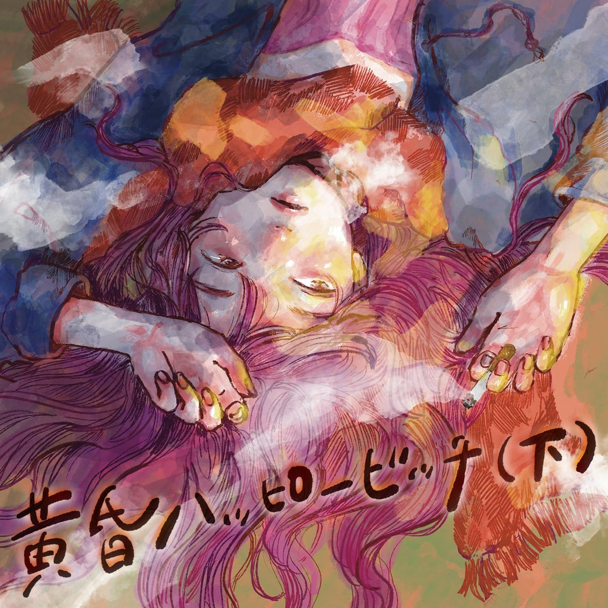 Samezame - Tasogare Happy Bitch (Last Volume) - Japan CD