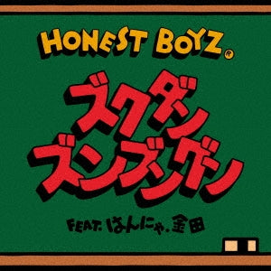 Honest Boyz(R) - Zukudanzunbungun feat. Hannya Kanada - Japan CD single