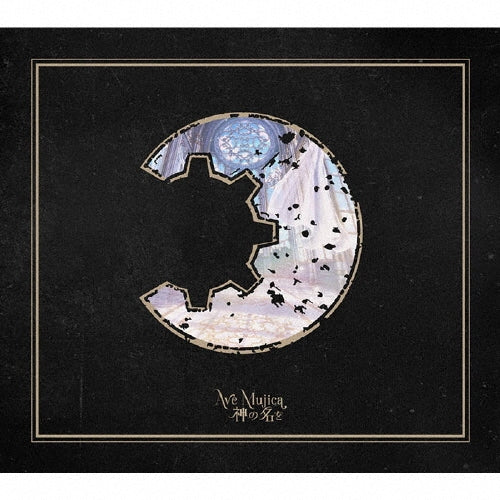 Ave Mujica - Kami No Na Wo - Japan CD + Blu-ray Disc Limited Edition
