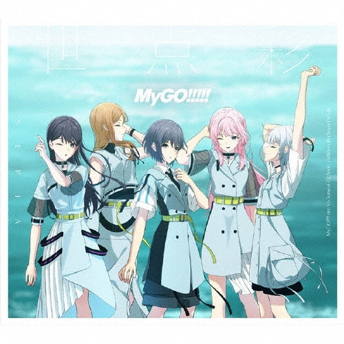 MyGO!!!!! - Sepia - Japan CD + 2 Blu-ray Disc Limited Edition