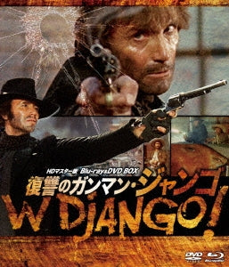 Movie - W Django! Blu-ray & DVD Box HD Master Edition - Japan 2 Blu-ray Disc
