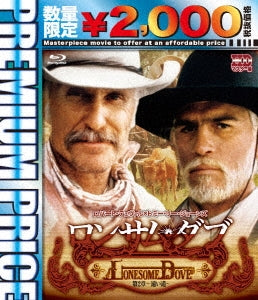 TV Series - Lonesome Dove Chapter 2 - Japan Blu-ray Disc Limited Edition