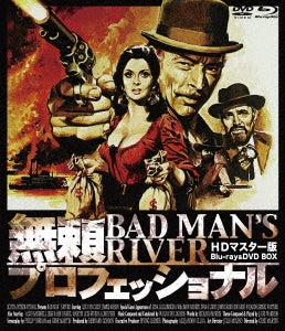 Movie - Bad Man's River HD Master Edition Blu-ray & DVD Box - Japan Blu-ray Disc+DVD