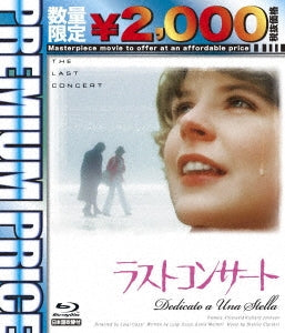 Movie - The Last Concert - Japan Blu-ray Disc Limited Edition