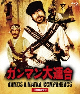 Movie - Vamos a Matar, Companeros! (Companeros) - Japan Blu-ray Disc